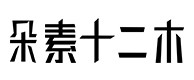 张北30